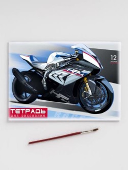 Тетрадь д/рисования "Мото" А4, 12л