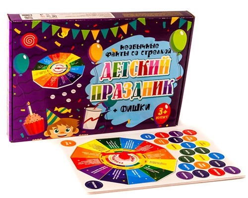 Игра со стрелкой  &quot;ФАНТЫ&quot; &quot;ДЕТСКИЙ ПРАЗДНИК&quot; 
