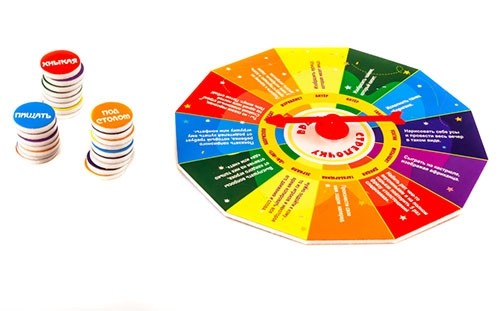 Игра со стрелкой  &quot;ФАНТЫ&quot; &quot;ДЕТСКИЙ ПРАЗДНИК&quot; 