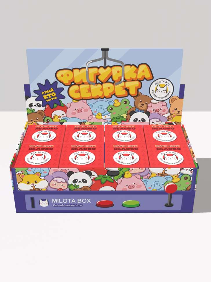 Комплект фигурок-секрет MilotaBox "Яблочный стиль", (2,5 см) - 8шт., цветной шоу-бокс