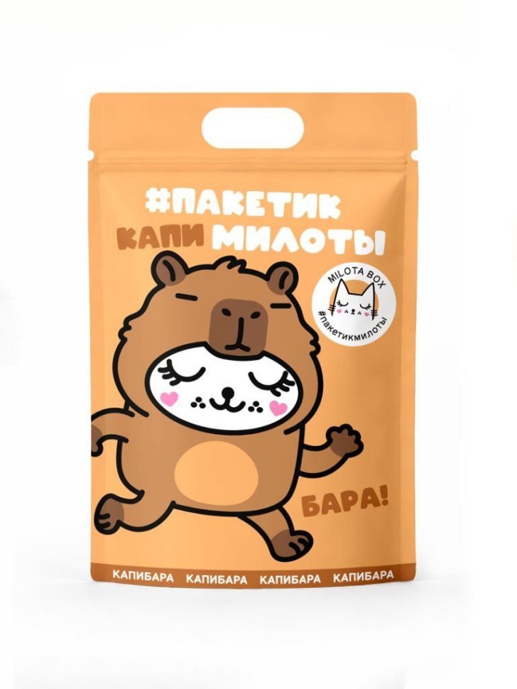 MilotaBox #пакетик милоты "Капибара"