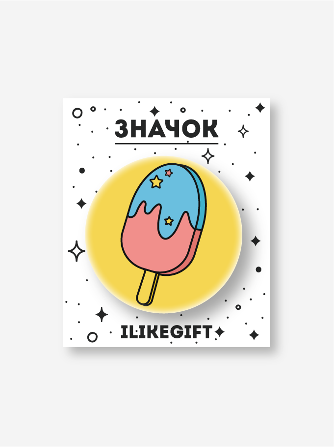 Значок закатной iLikeGift "Мороженое"