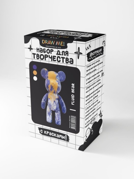 Набор для творчества с красками (3*60 мл) "Fluid bear", 23 см (фиолетовый/белый/золотой) 