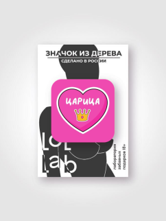 Значок ECO из дерева &quot;Царица&quot;