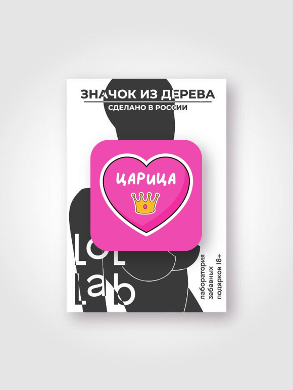 Значок ЭКО из дерева "Царица"