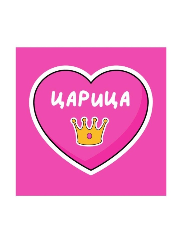 Значок ЭКО из дерева "Царица"