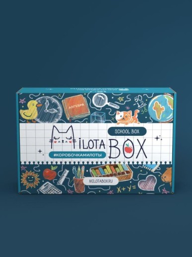 MilotaBox "School Box"
