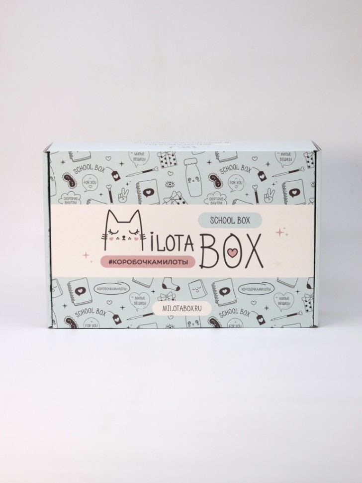 MilotaBox "Школьный Бокс"