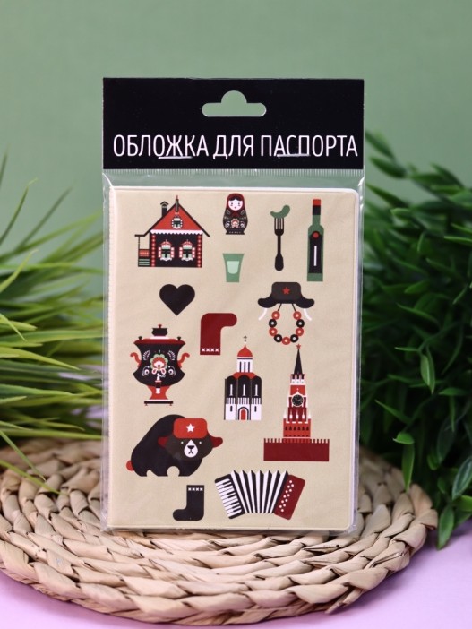 ОБЛОЖКА ДЛЯ ПАСПОРТА RUSSIA, плотность 600 мкм 