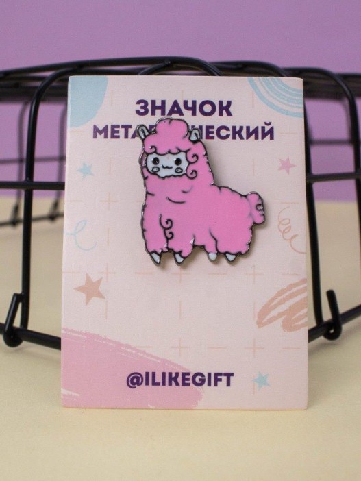 Значок металлический iLikeGift &quot;Lama&quot;, pink 
