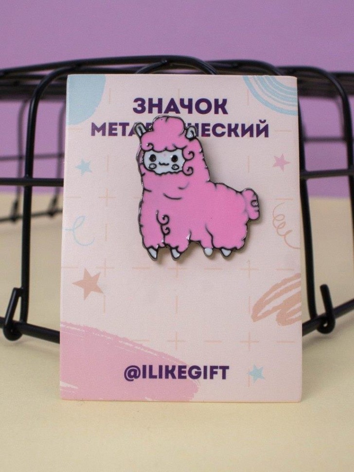 Значок металлический iLikeGift "Лама", розовый