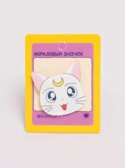 Значок акриловый iLikeGift "Мяугический белый кот"