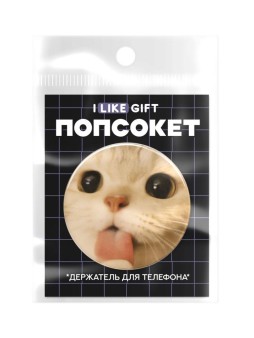 Попсокет iLikeGift "Cat grimacing", white