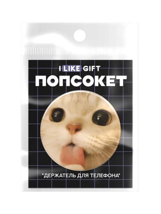 Попсокет iLikeGift "Cat grimacing", white 