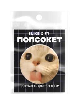 Попсокет iLikeGift "Кошка морщится", белый
