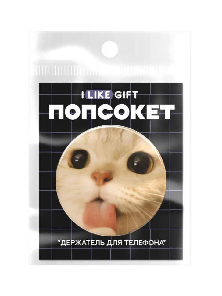 Попсокет iLikeGift "Кошка морщится", белый