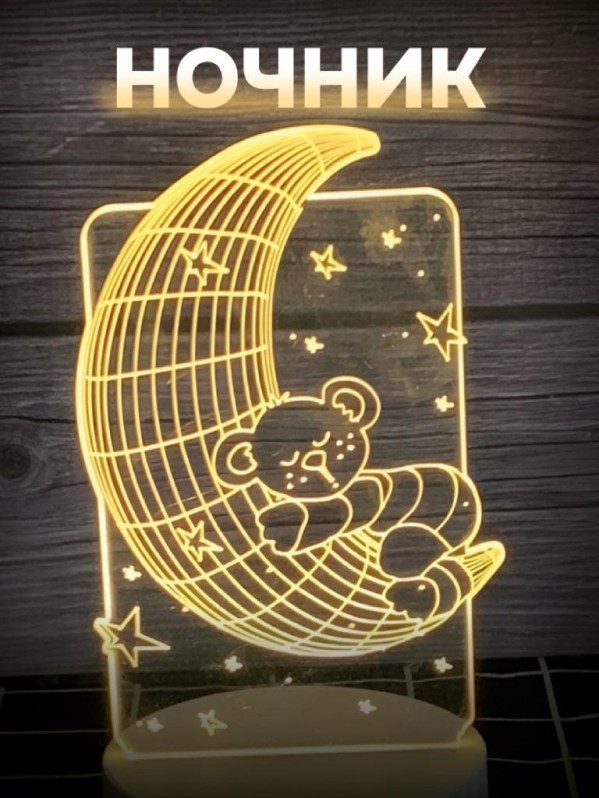 Ночник iLikeGift "Полумесяц" светодиодный, USB (9х20 см)