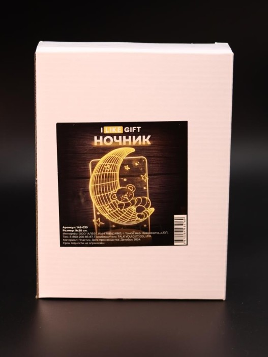 Ночник iLikeGift &quot;Crescent&quot; LED, USB (9х20 см) 