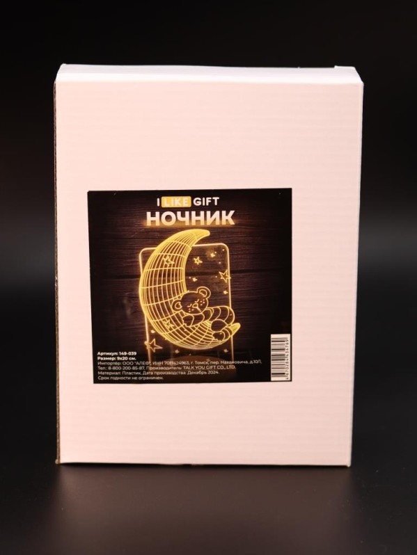 Ночник iLikeGift "Полумесяц" светодиодный, USB (9х20 см)