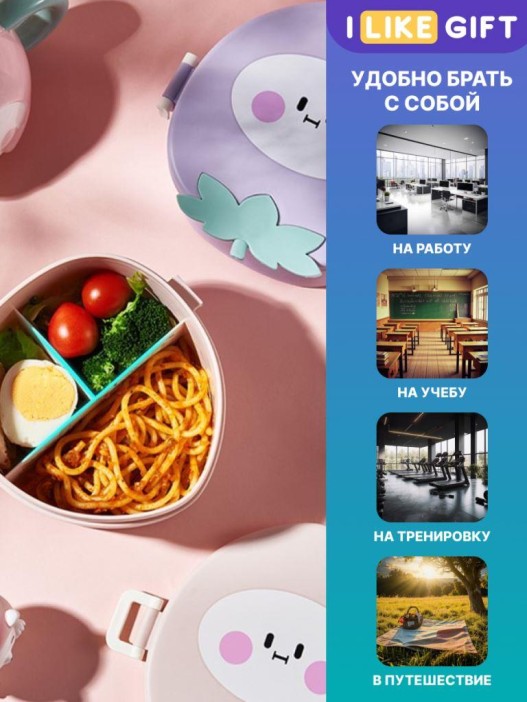 Ланчбокс &quot;Peach&quot;, pink, 750 мл 