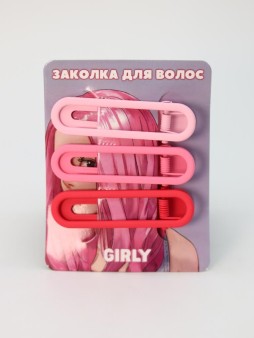 Набор зажимов для волос GIRLY 3 шт. "Classy", pink