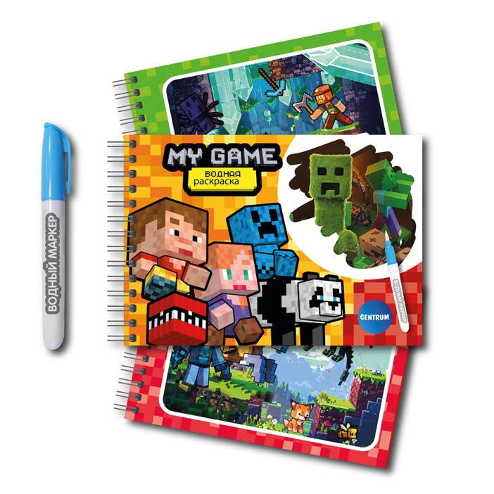 Водная раскраска с маркером "Моя игра", 5 рис, 12 стр, (21*14см) 