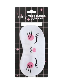 Маска для сна GIRLY "Amazing cat"