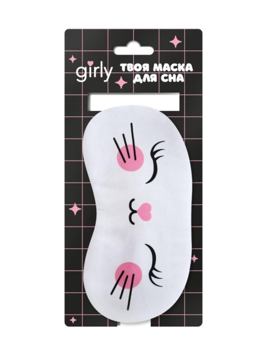 Маска для сна GIRLY "Amazing cat" 