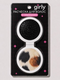 Расческа раскладная с зеркалом GIRLY, микс (14*6,5 см)
