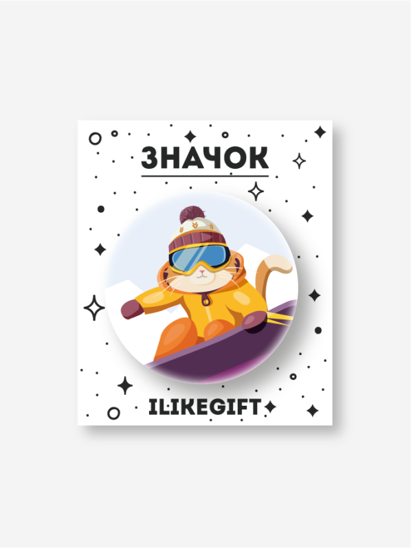 Значок закатной iLikeGift &quot;Кот-сноубордист&quot; 