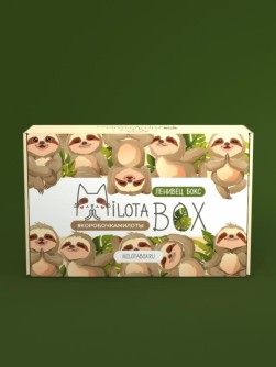MilotaBox "Ленивец Бокс"