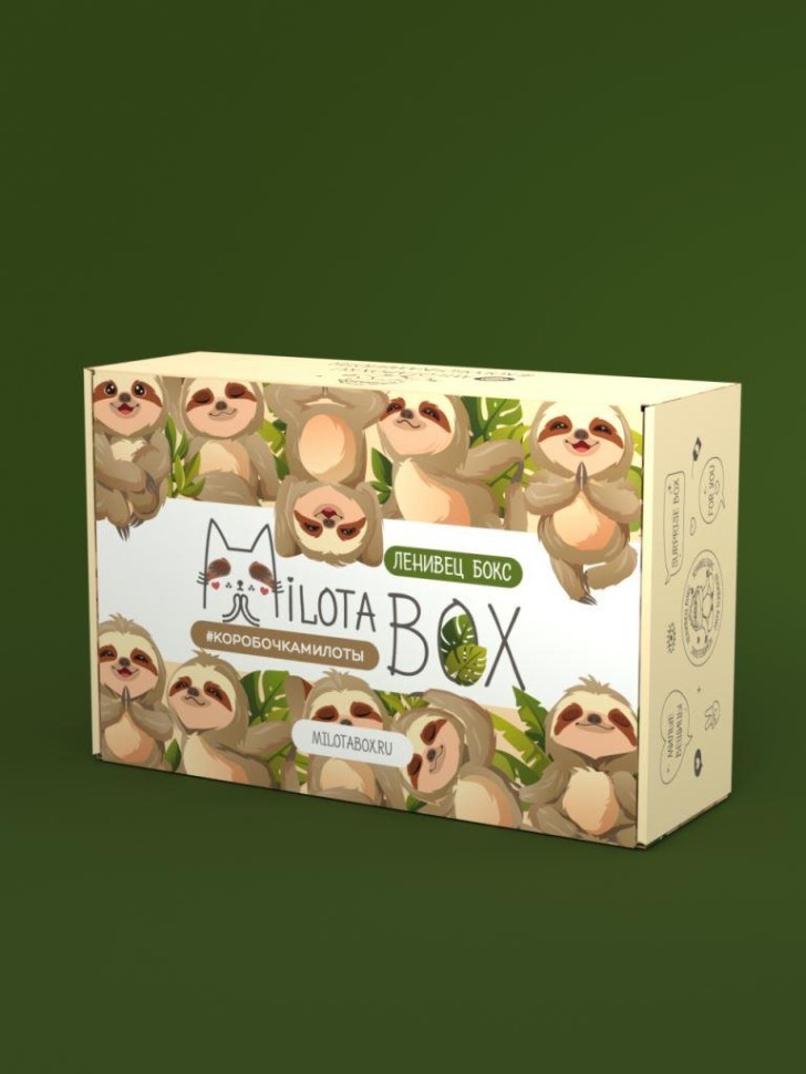 MilotaBox "Ленивец Бокс"