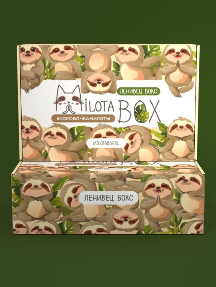MilotaBox "Ленивец Бокс"