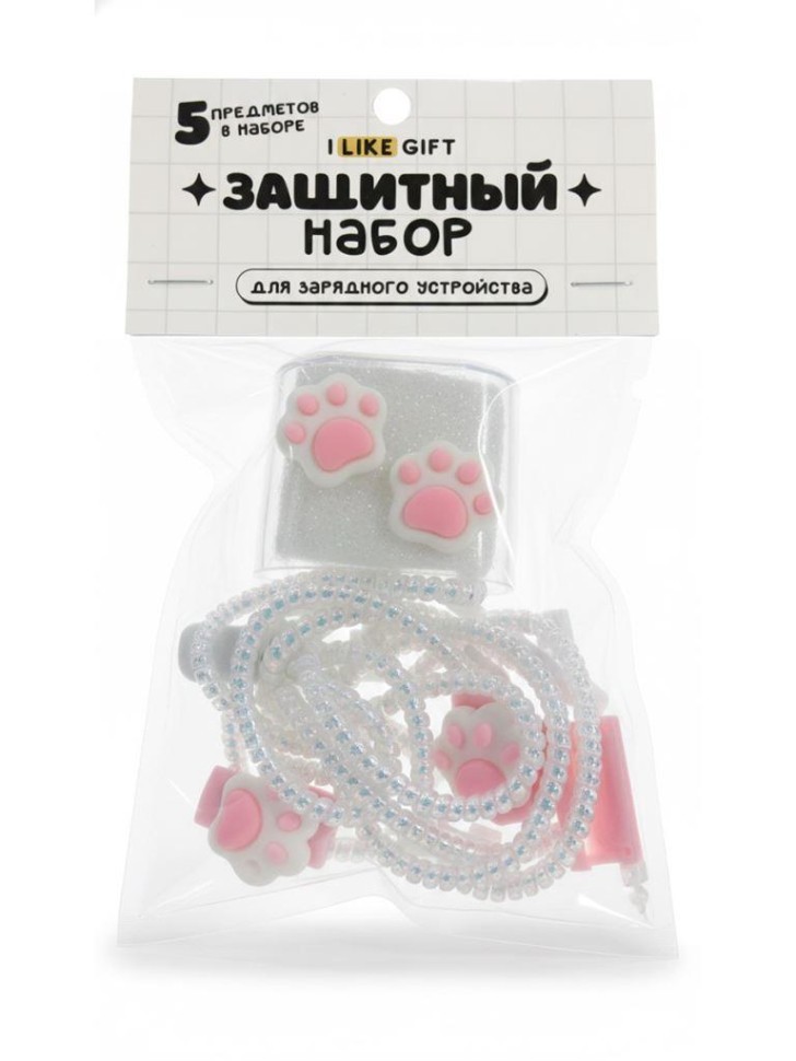 Защитный набор для зарядного устройства iLikeGift "Лапы", белый (5 предметов)