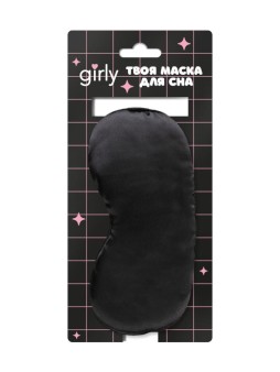Маска для сна GIRLY "Silk dreams", black