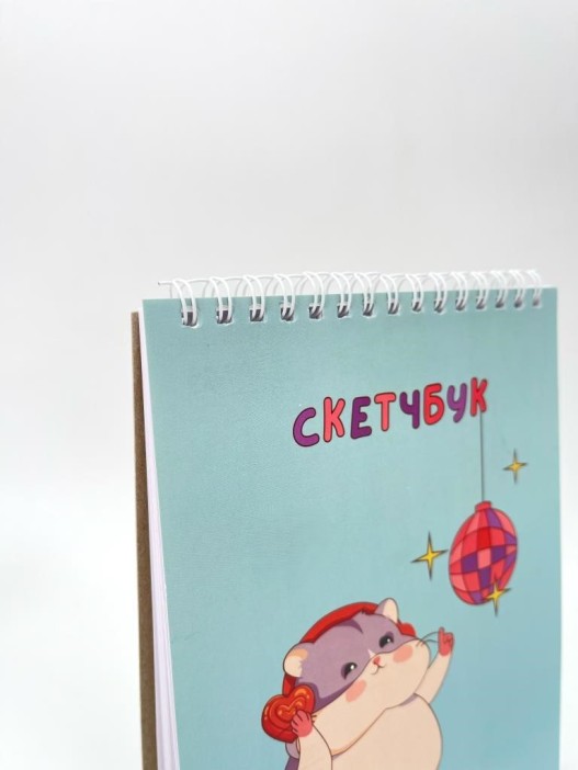 Блокнот для зарисовок DRAW ME! "Танцующий хомяк" 14х20см, плотность 100гр