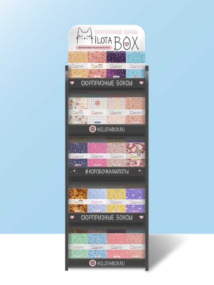 Стойка MiLOTA BOX компактная + комплект боксов (mini 150 шт.)