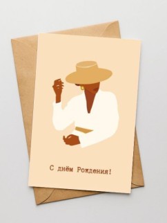 Набор двойных открыток 5 шт. «Девушка в шляпе», 10*15 см