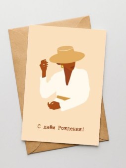 Набор двойных открыток 5 шт. «Девушка в шляпе», 10*15 см