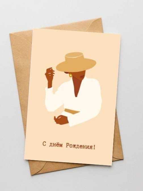 Набор двойных открыток 5 шт. «Девушка в шляпе», 10*15 см 