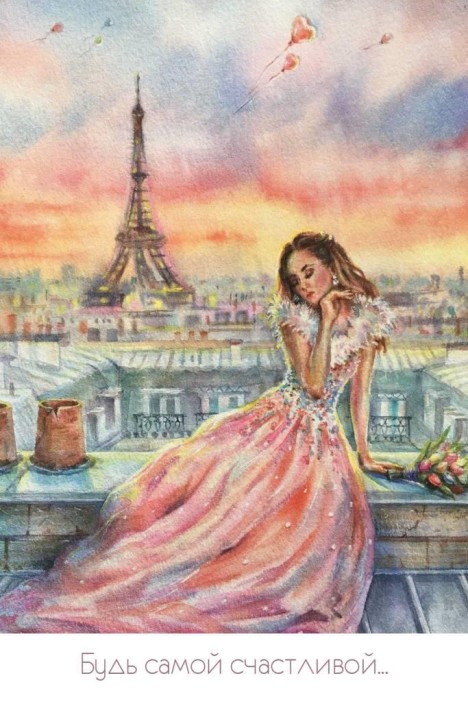 Набор открыток 5 шт. «Париж», 10*15 см 