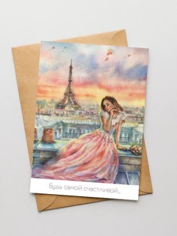 Набор открыток 5 шт. «Париж», 10*15 см