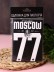 ОБЛОЖКА ДЛЯ ПАСПОРТА Moscow 77, плотность 600 мкм 