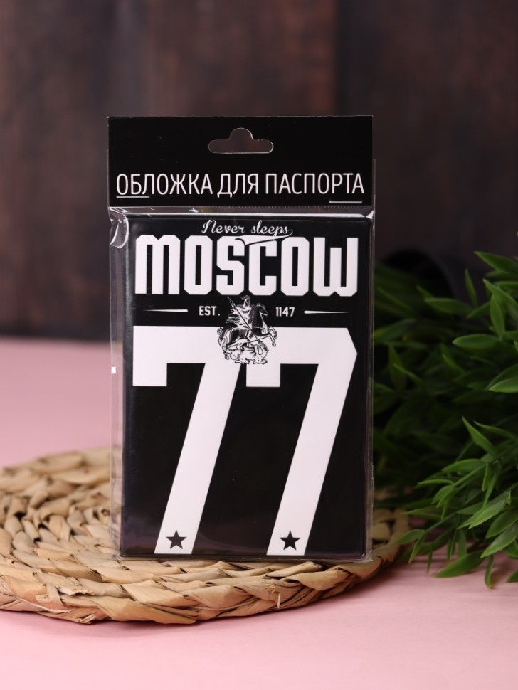 Обложка для паспорта "Москва 77", плотность 600 мкм