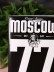 Обложка для паспорта "Москва 77", плотность 600 мкм