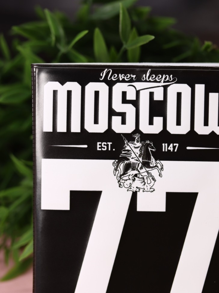 Обложка для паспорта "Москва 77", плотность 600 мкм
