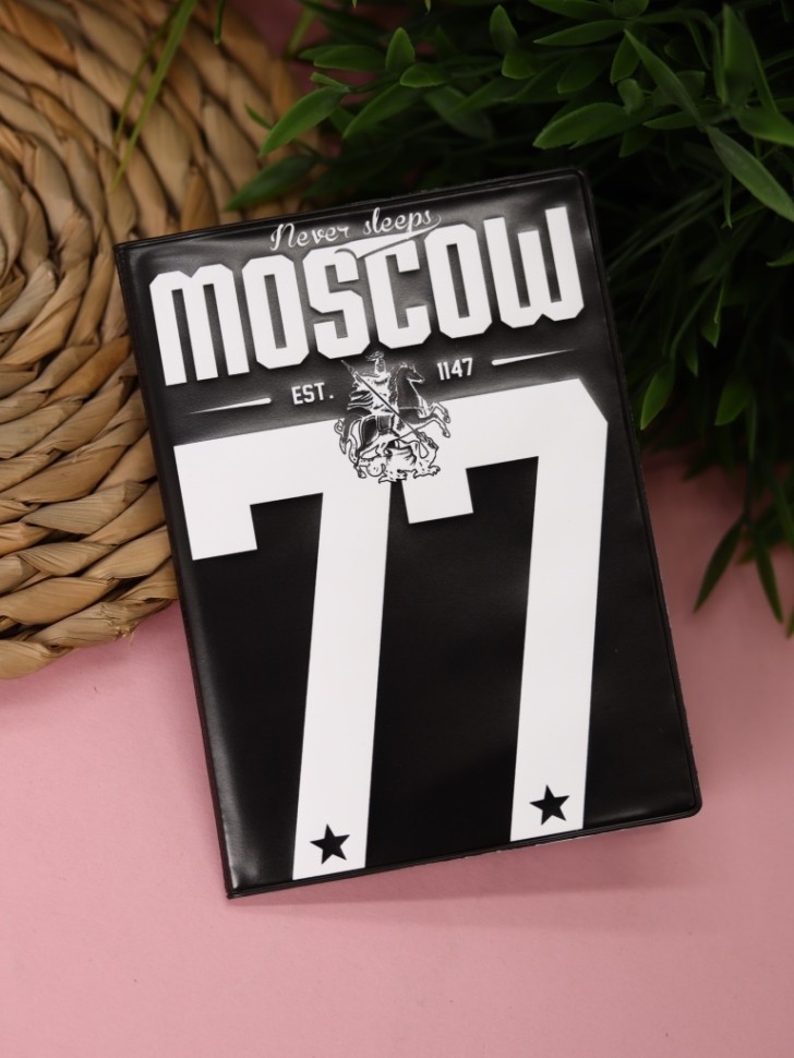 Обложка для паспорта "Москва 77", плотность 600 мкм