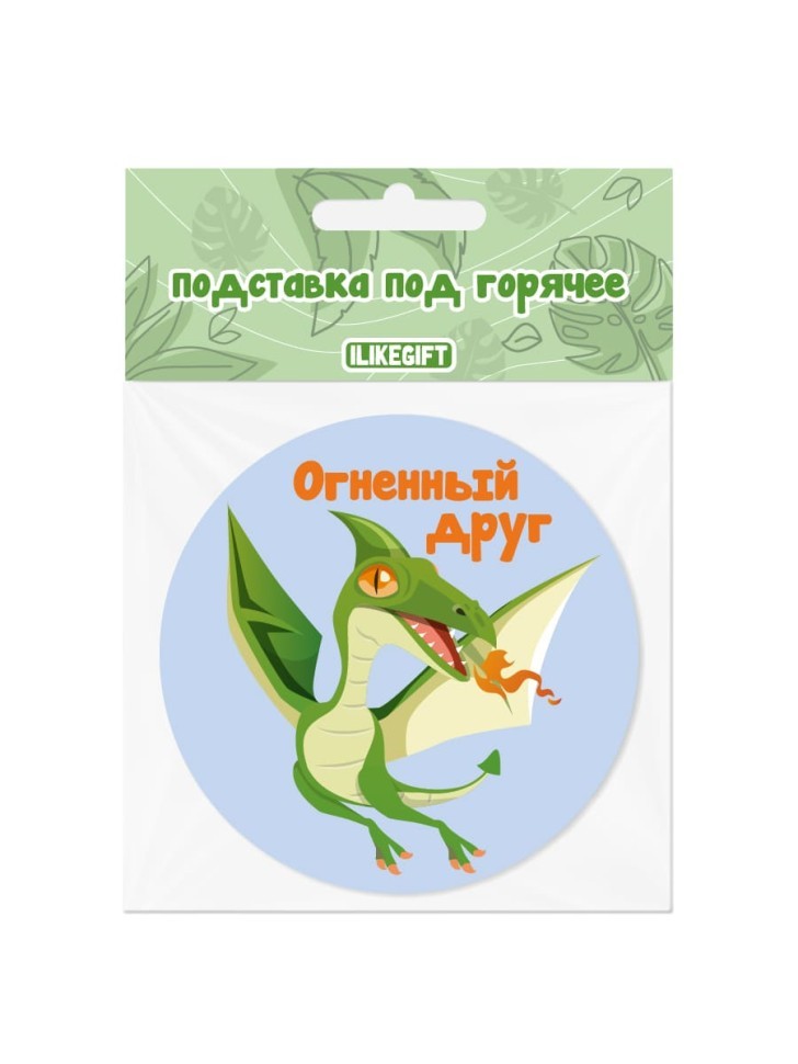 Подставка под горячее iLikeGift "Огненный друг", 9 см