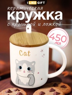 Кружка "Милый котенок", с открытыми глазами