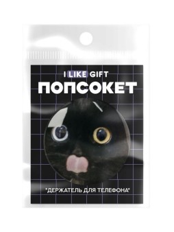 Попсокет iLikeGift "Cat grimacing", black